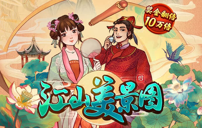 云开体育app入口下载