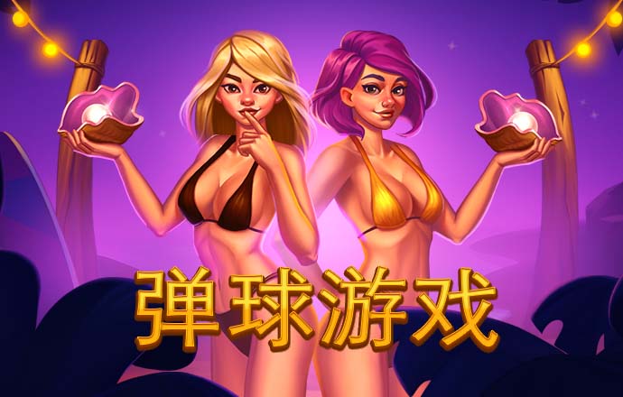 云平台app入口