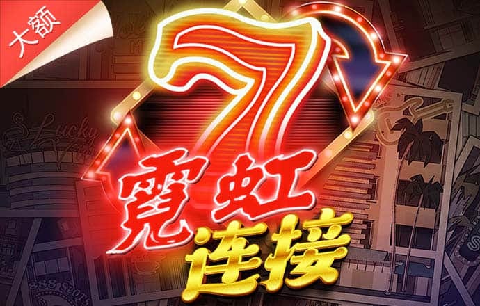 火博体育全站app